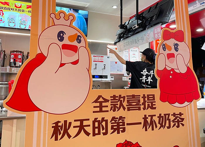 蜜雪冰城加盟條件和費(fèi)用，蜜雪冰城加盟條件有哪些？費(fèi)用多少錢？